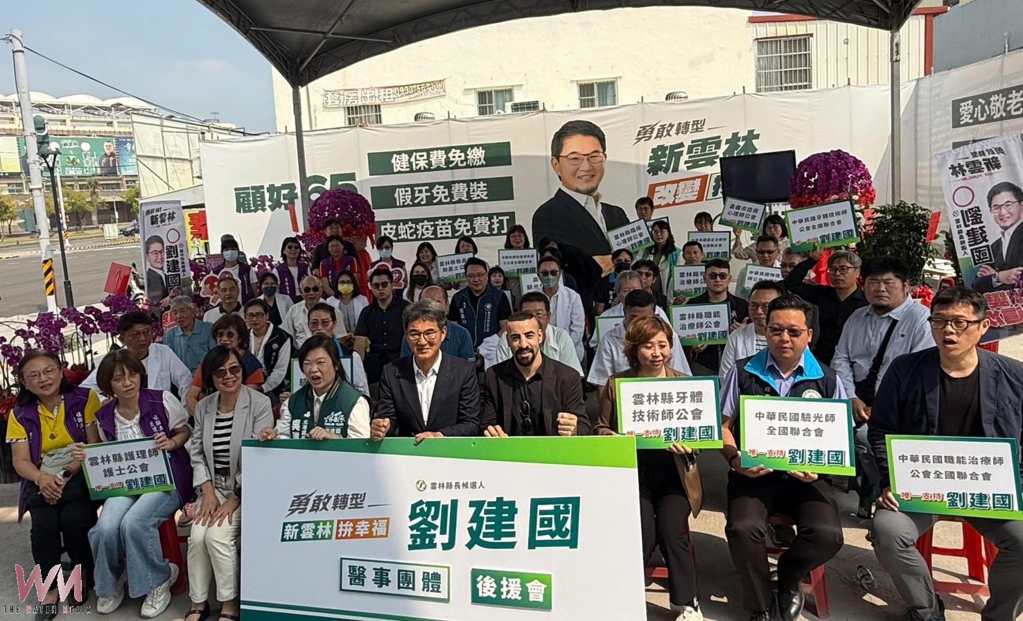 劉建國拚醫療建設串聯長照產業　醫事團體肯定多年制度改革努力