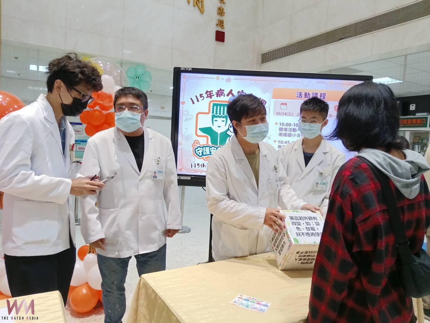 響應世界病人安全日 北港媽祖醫院舉辦「115年病人安全週」活動 - https://www.watchmedia01.com