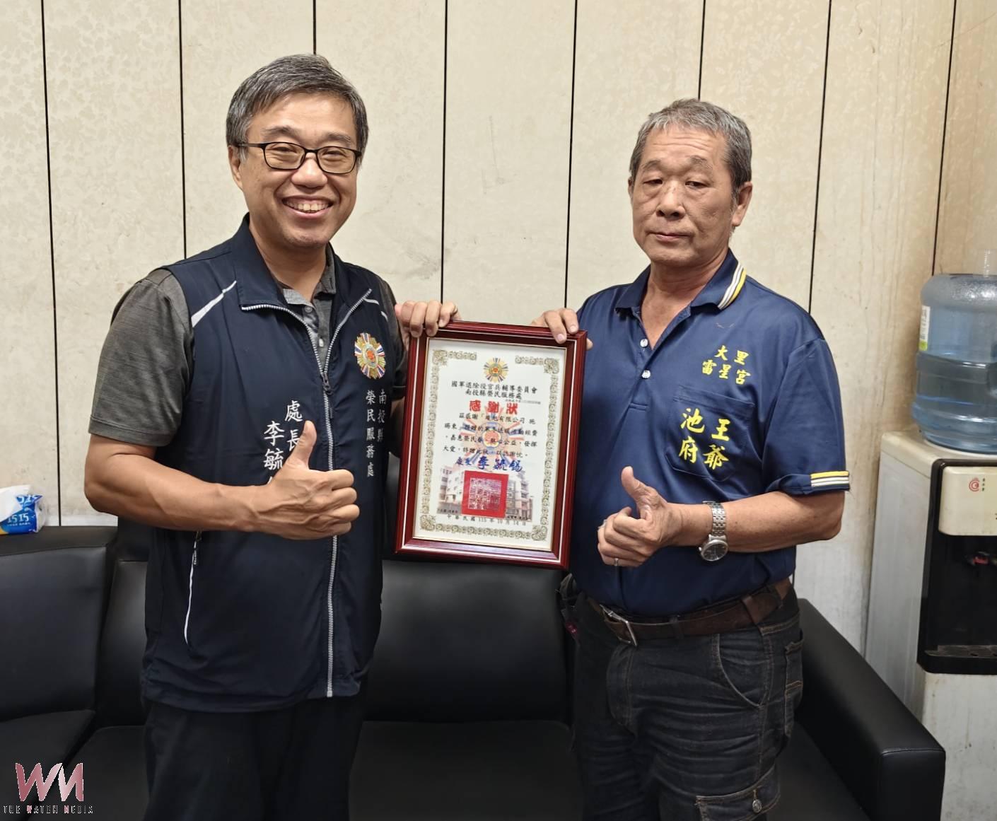 寒冬傳愛公私協力！南投縣榮服處受贈「寒冬送暖」經費傳遞溫馨情 - https://www.watchmedia01.com