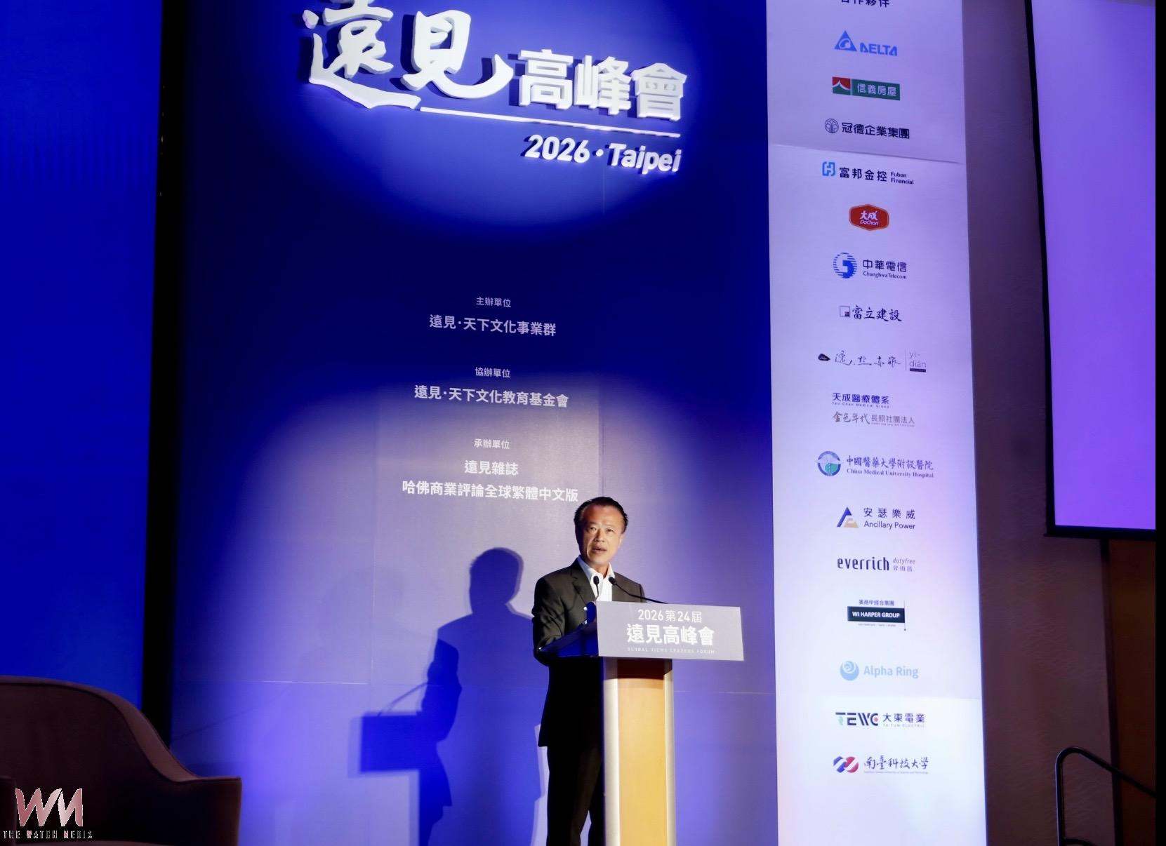 翁章梁受遠見邀請 在高峰會分享「嘉義被看見了-農業縣的逆轉」 - https://www.watchmedia01.com