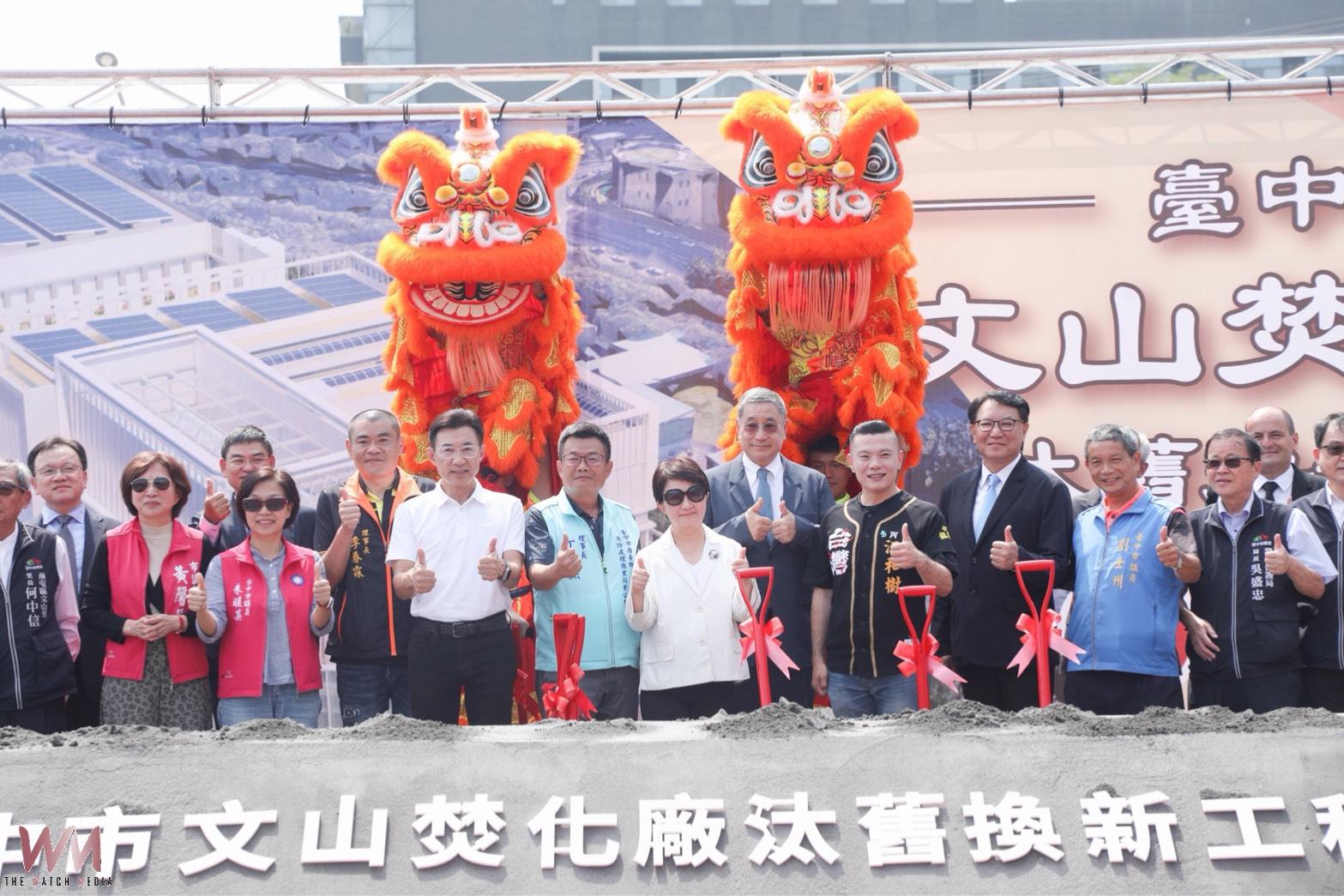 台中文山焚化廠啟動近百億BOT改建　打造現代化環保綠能園區