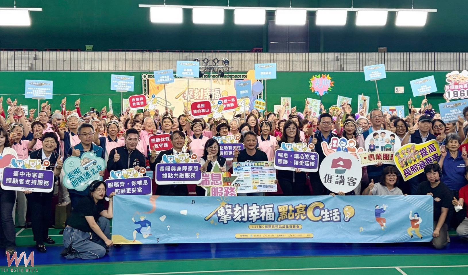 台中C據點「擊刻幸福 點亮C生活」成果展　樂齡共融動起來