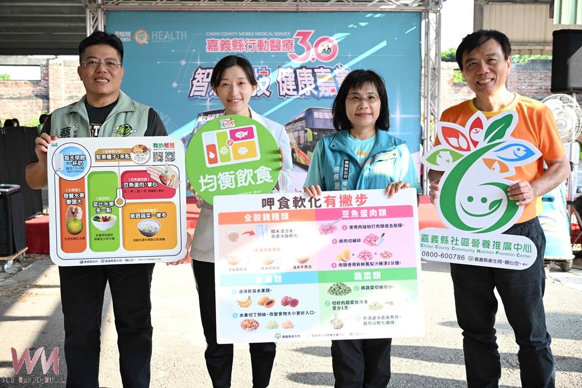 呷食軟化有撇步    嘉義縣讓長輩吃得安全又營養 - https://www.watchmedia01.com