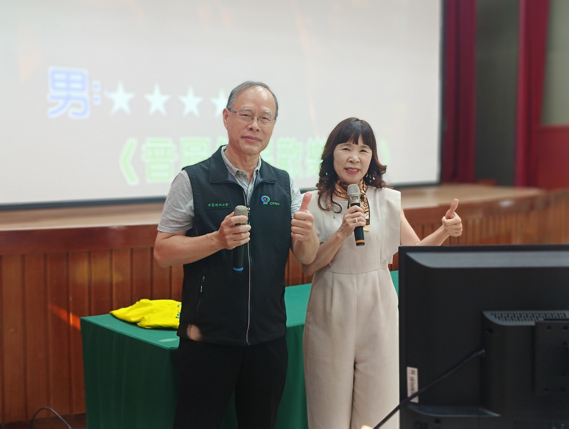 歌聲飛揚、歡笑滿堂！彰化郵局邀長輩歡唱樂活兼防詐 - https://www.watchmedia01.com