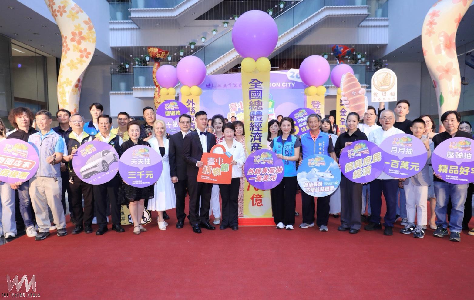 台中購物節10/24登場　盧秀燕任內最終回 力拚8年創2千億商機