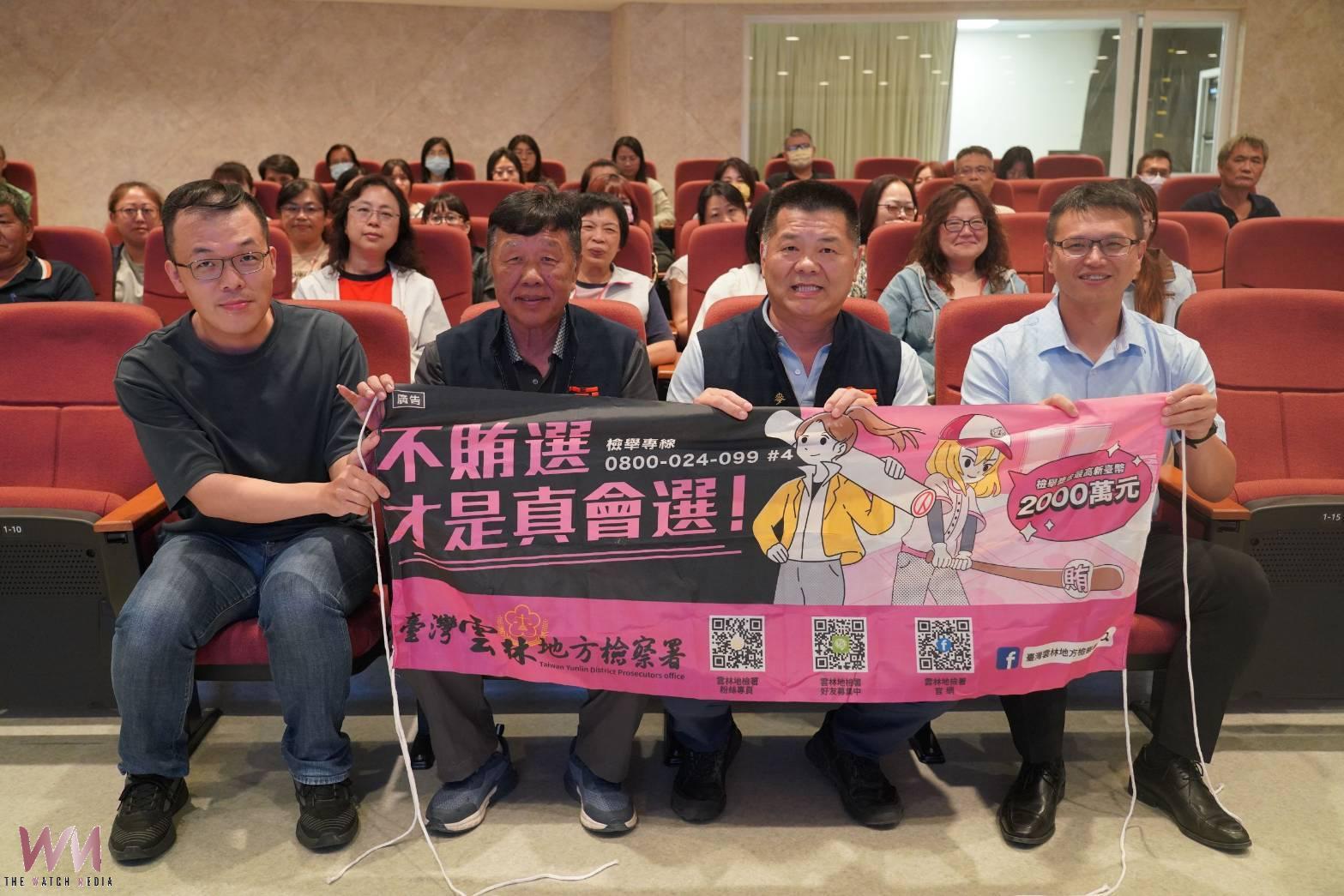 雲林沿海四鄉鎮廉政研習登場 雲檢主任檢察官蔡勝浩宣導反賄選與公益揭弊者保護法