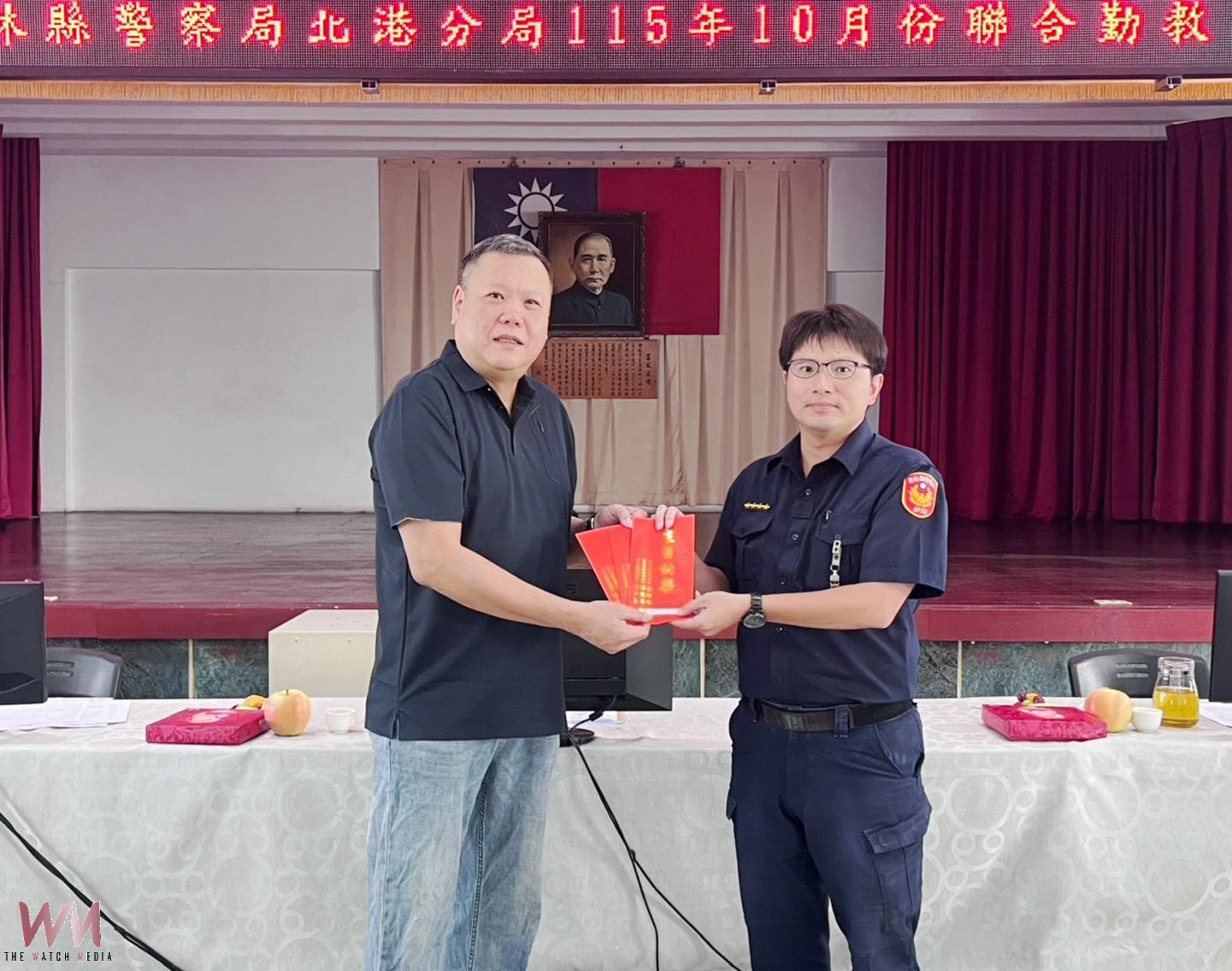 肯定波麗士辛勞 北港警分局聯合勤教 表揚績優員警 - https://www.watchmedia01.com