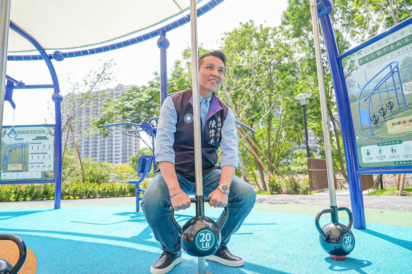 陳偉杰推動淡水公共設施再升級　公七公園提供孩童多元探索體驗 - https://www.watchmedia01.com