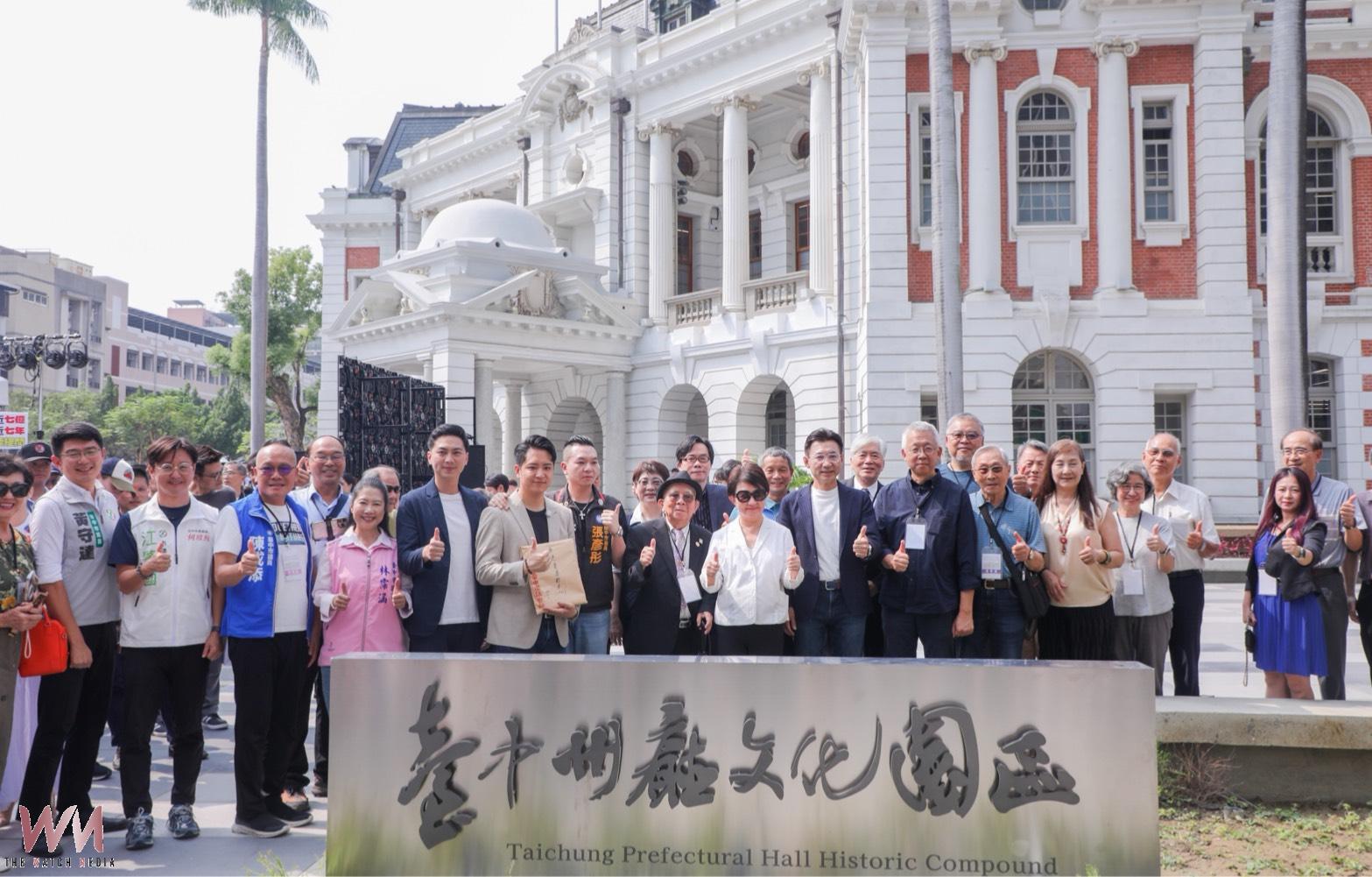 國定古蹟台中州廳華麗轉身　盧秀燕盼帶動舊城再生 - https://www.watchmedia01.com