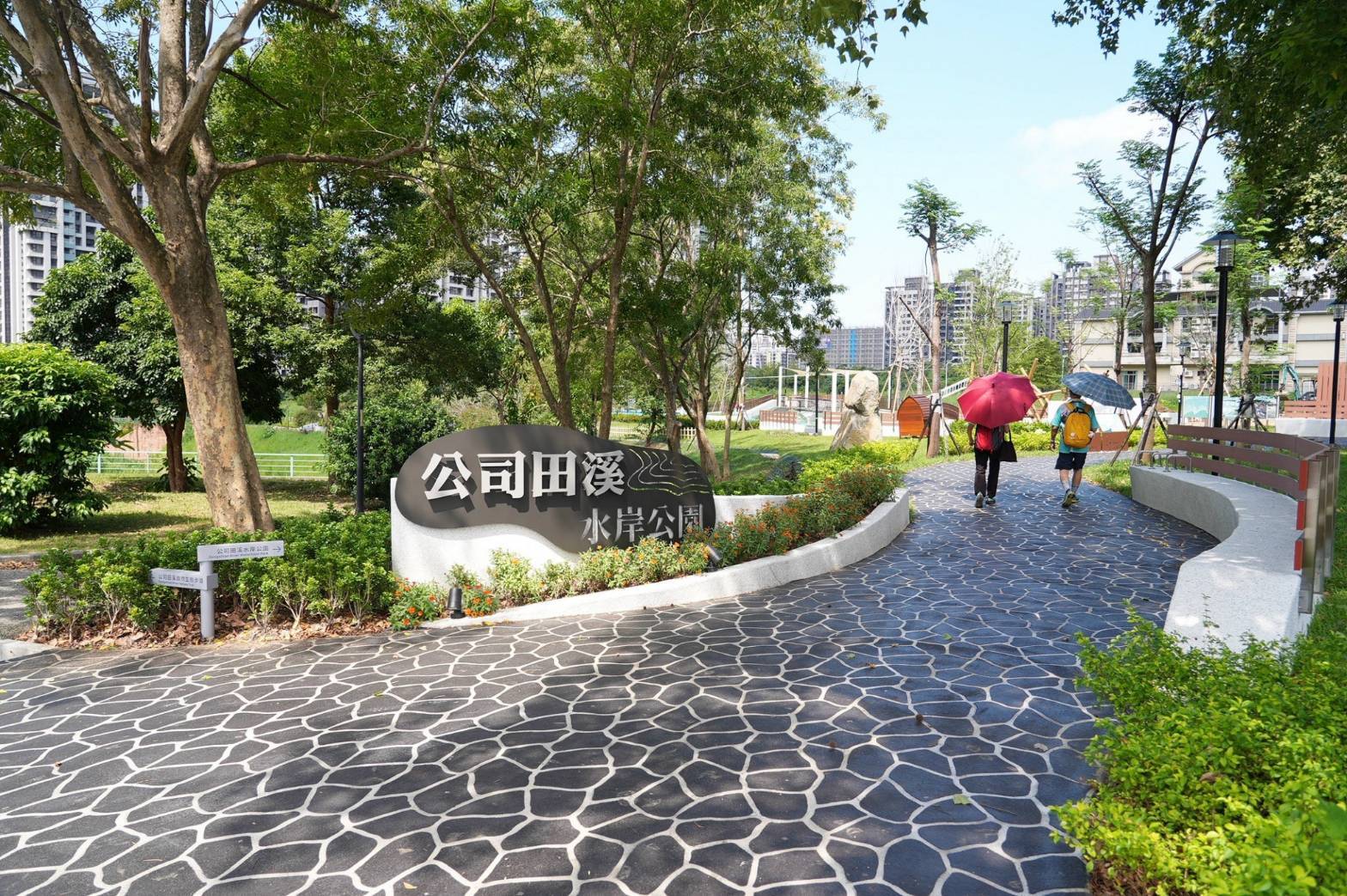 陳偉杰推動淡水公共設施再升級　公七公園提供孩童多元探索體驗 - https://www.watchmedia01.com