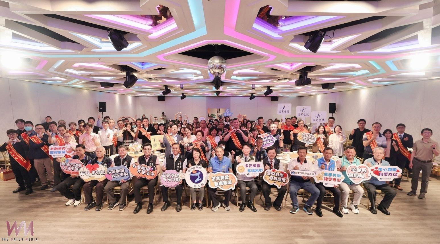 推動友善職場 台中勞工局表揚身障就業績優單位及模範勞工 - https://www.watchmedia01.com