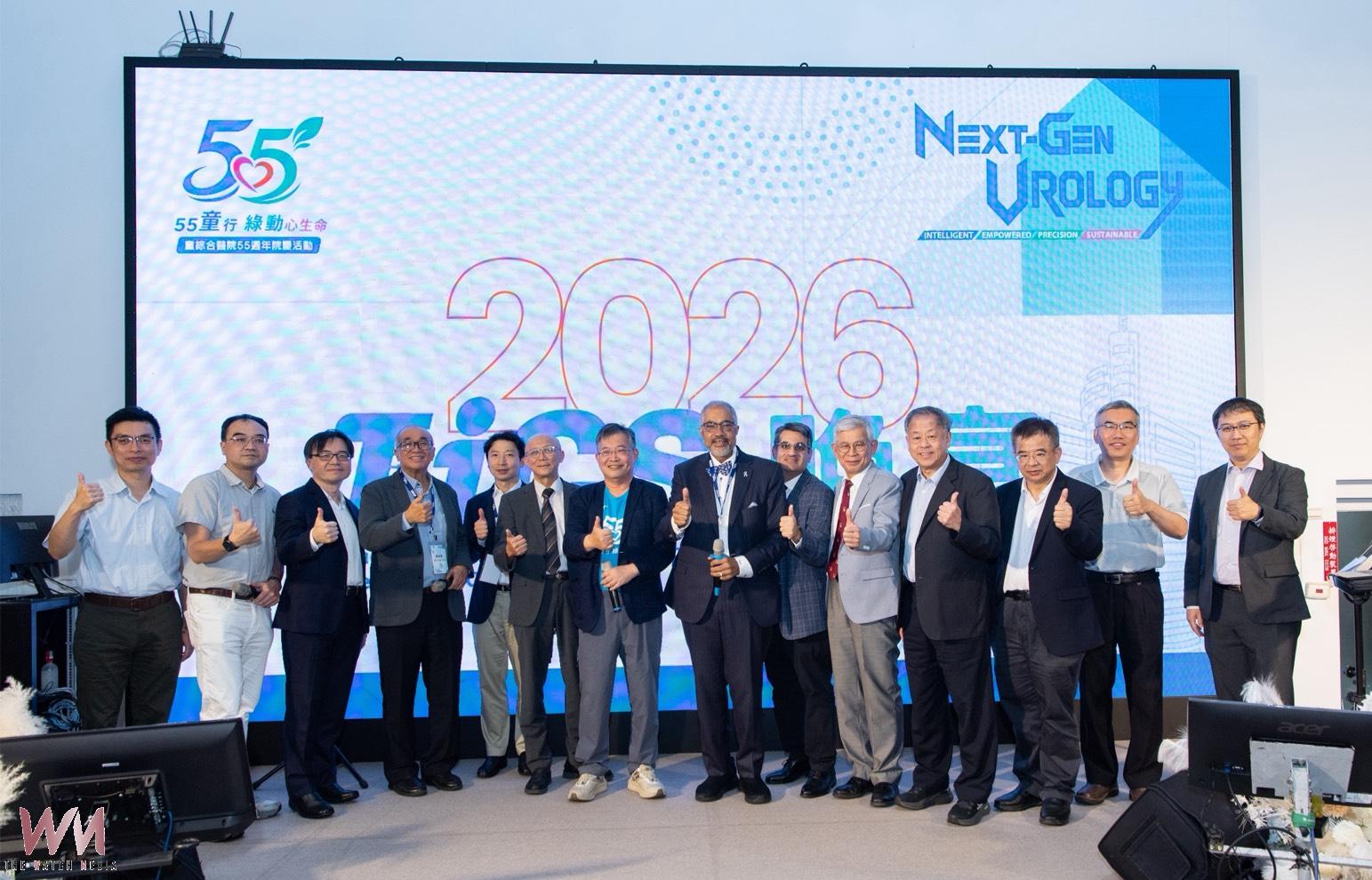 2026 TICS聚焦次世代泌尿醫學 國內外專家齊聚探討前瞻醫療趨勢 - https://www.watchmedia01.com