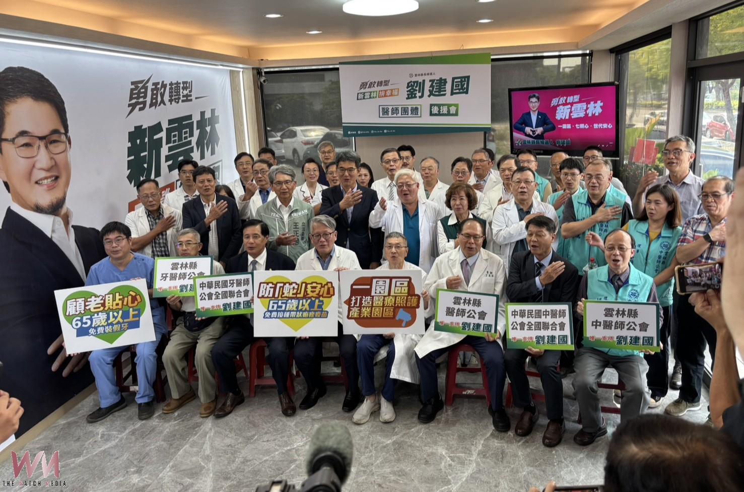 前國健署長吳昭軍接任會長 醫師團體力挺劉建國拚雲林醫療升級 - https://www.watchmedia01.com