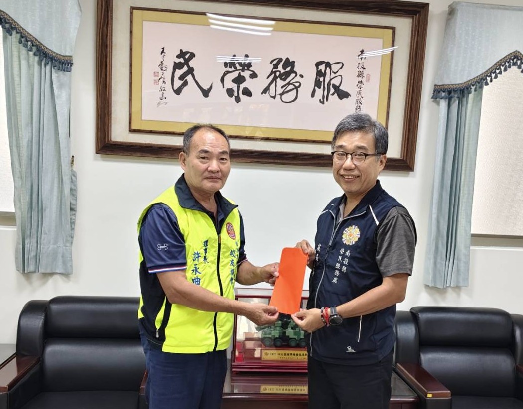 彰化領士班校友會拜會南投縣榮服處捐贈認養金關懷榮民遺孤