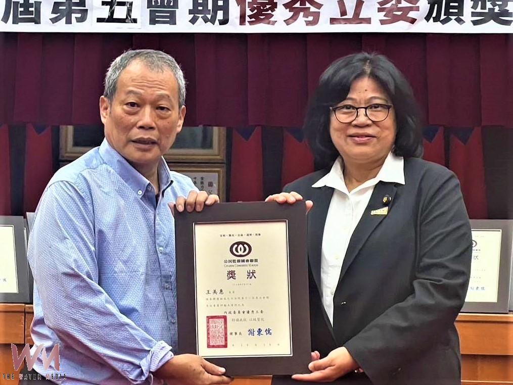 爭取嘉義建設加深問政　王美惠第九度獲公督盟肯定