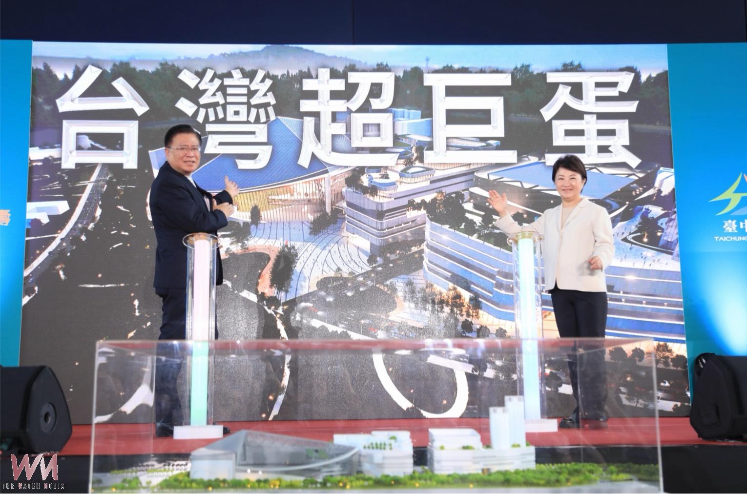 台灣超巨蛋BOT案10/16簽約 盧秀燕:600億投資打造全台最大室內棒球場 - https://www.watchmedia01.com
