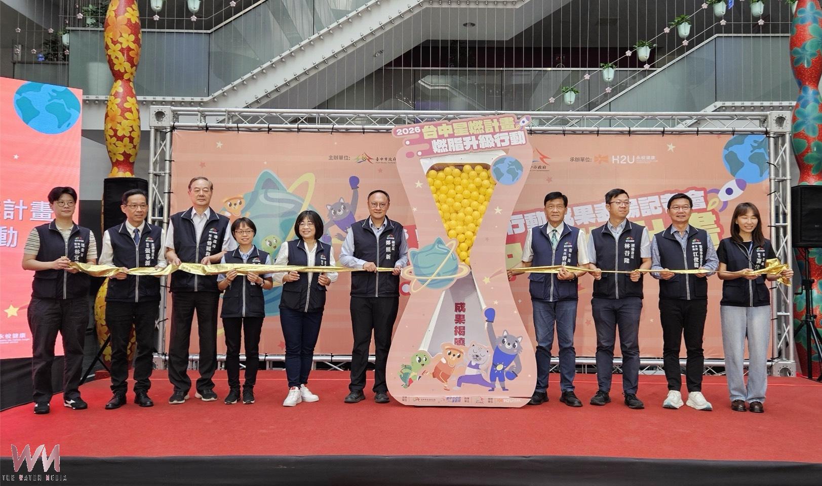 台中「星燃」再發威 市民齊力甩油17.6噸 2,952人成功減重 - https://www.watchmedia01.com