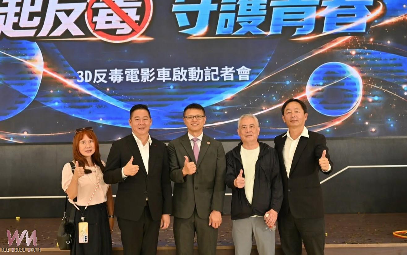 雲林地檢署啟動3D反毒電影車 攜手議會打造校園青少年拒毒防護網 - https://www.watchmedia01.com