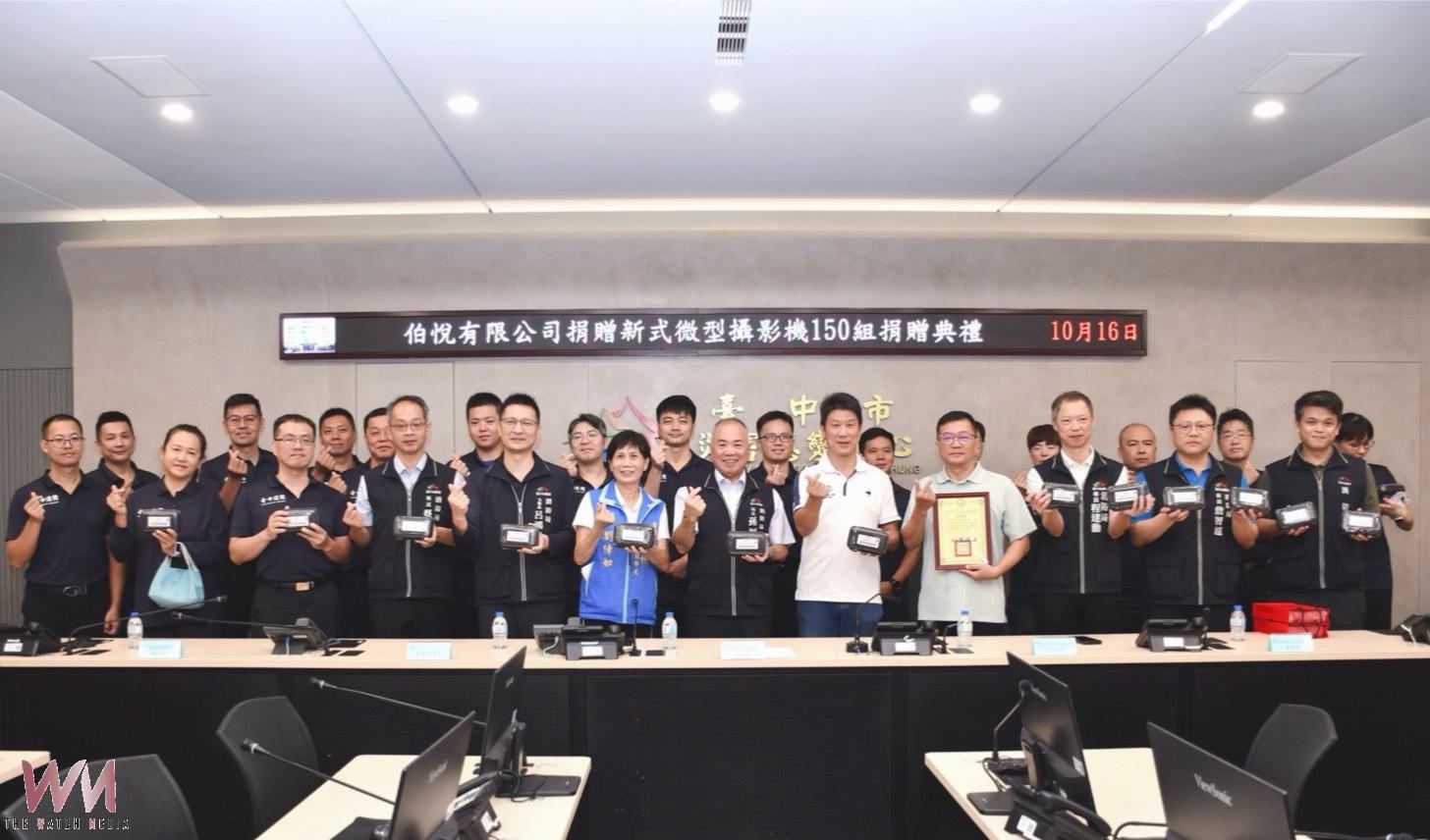 伯悅公司捐贈150組新式微型攝影機 強化台中市消防執勤安全 - https://www.watchmedia01.com