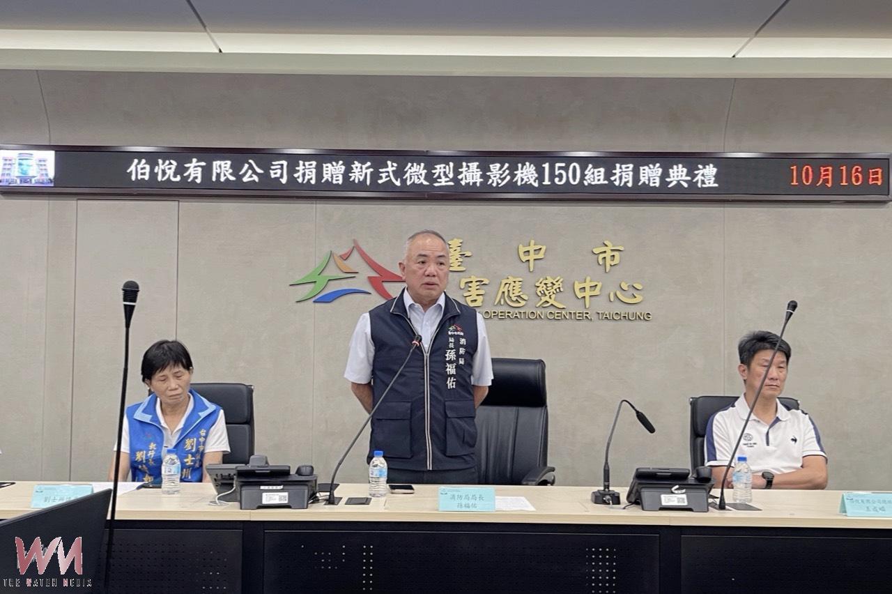 伯悅公司捐贈150組新式微型攝影機 強化台中市消防執勤安全 - https://www.watchmedia01.com