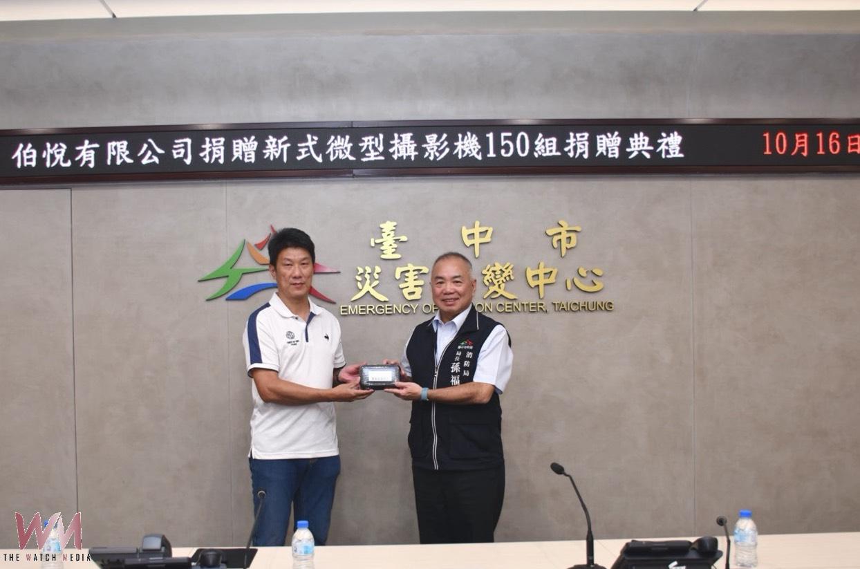 伯悅公司捐贈150組新式微型攝影機 強化台中市消防執勤安全 - https://www.watchmedia01.com