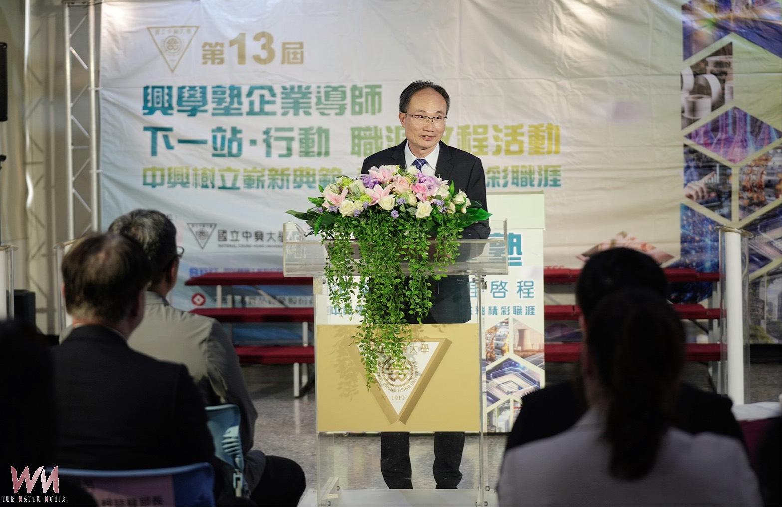 企業要什麼人才？興大第13屆企業導師啟動　攜手8大企業解答 - https://www.watchmedia01.com