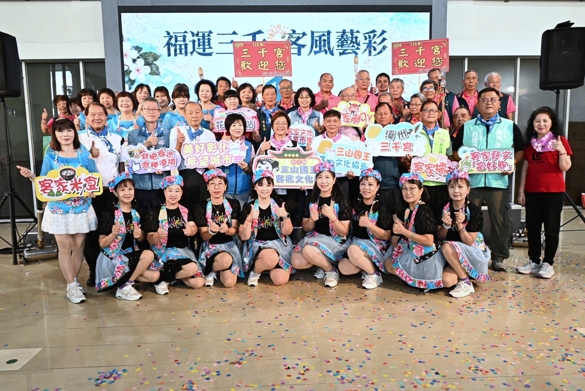 （有影片）／117尊三山國王齊聚溪州　三山國王客底文化節熱鬧登場 - https://www.watchmedia01.com