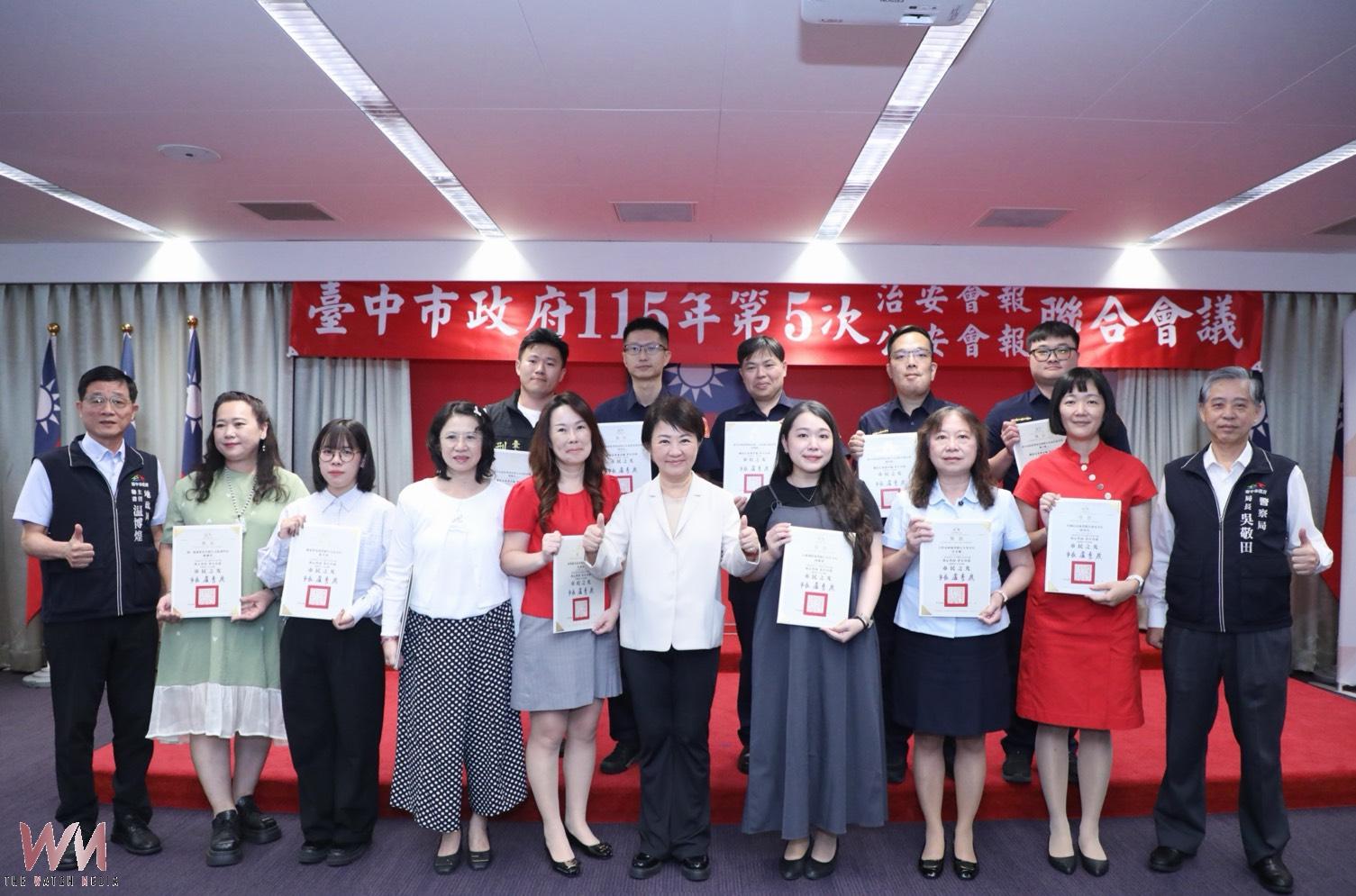 警、銀、民合作無間　中市府阻詐逾10億守護市民 盧秀燕表揚有功人員 - https://www.watchmedia01.com
