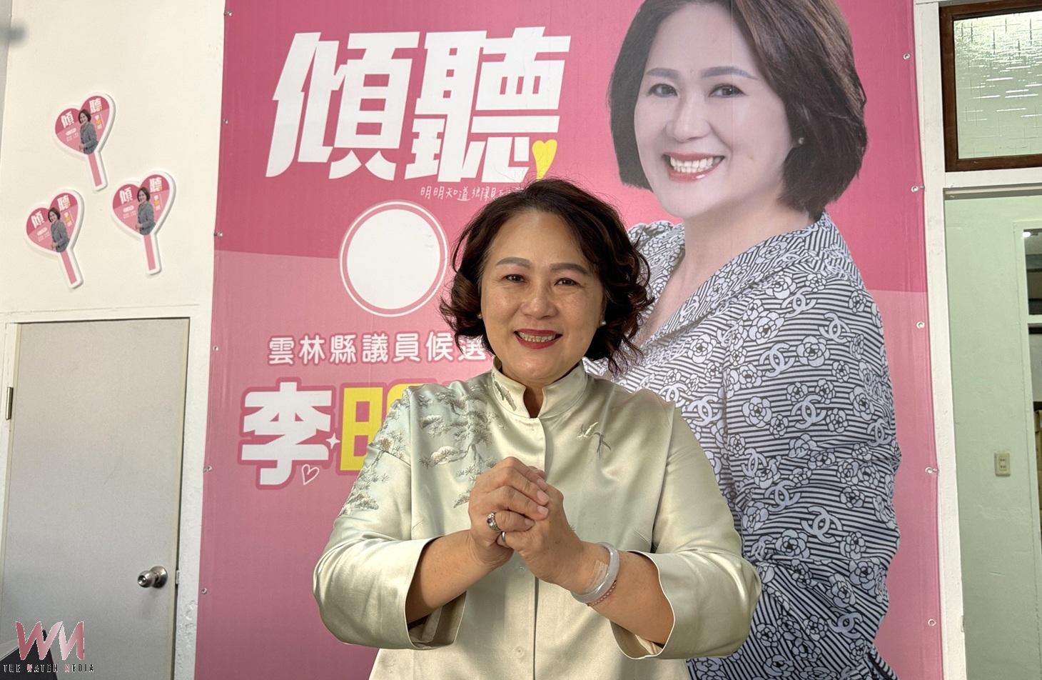 李明明競選服務處今起開門奉茶 帶著八年地方治理經驗爭取鄉親支持 - https://www.watchmedia01.com
