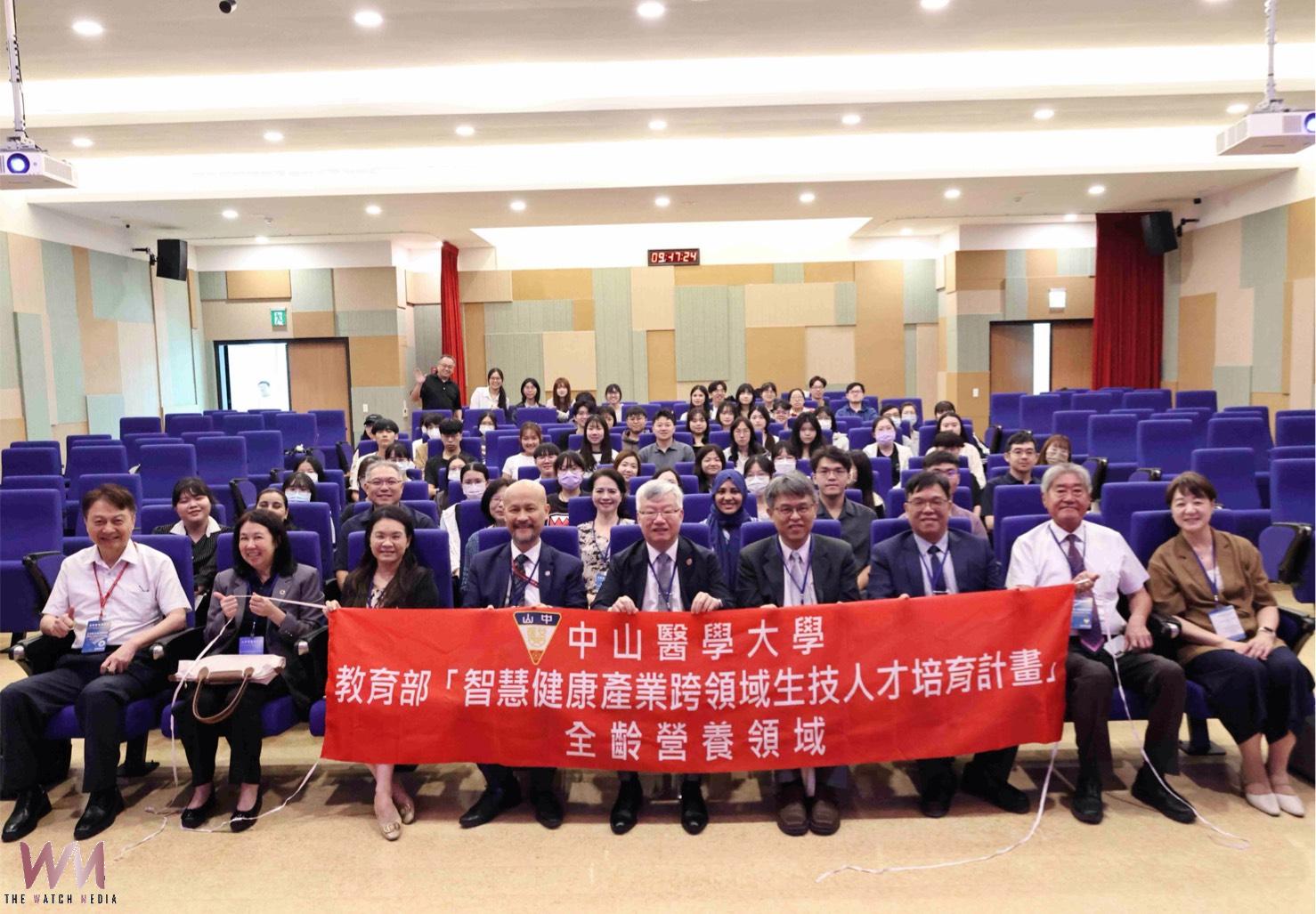 中山醫大辦全齡營養國際研討會　邀台日泰專家推精準營養策略