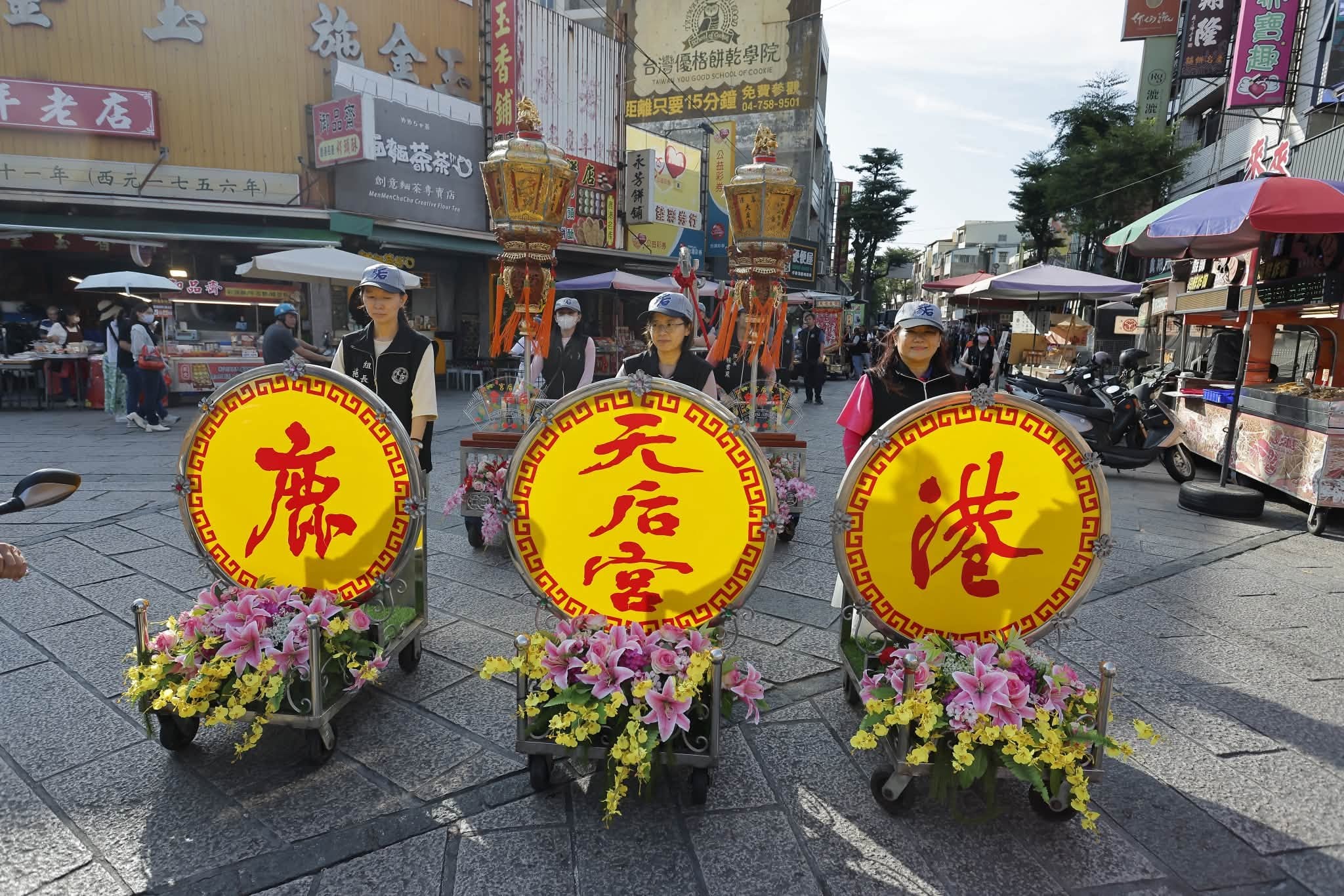昆山媽重返鹿港天后宮謁祖　台商陪媽祖回娘家續寫十年情誼