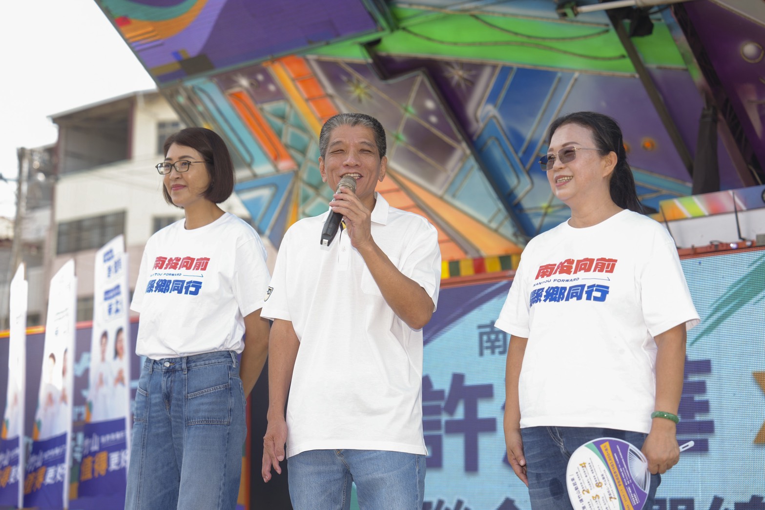 竹山鎮聯合競選總部成立 許淑華、蔡孟娥攜手拚建設太極美地