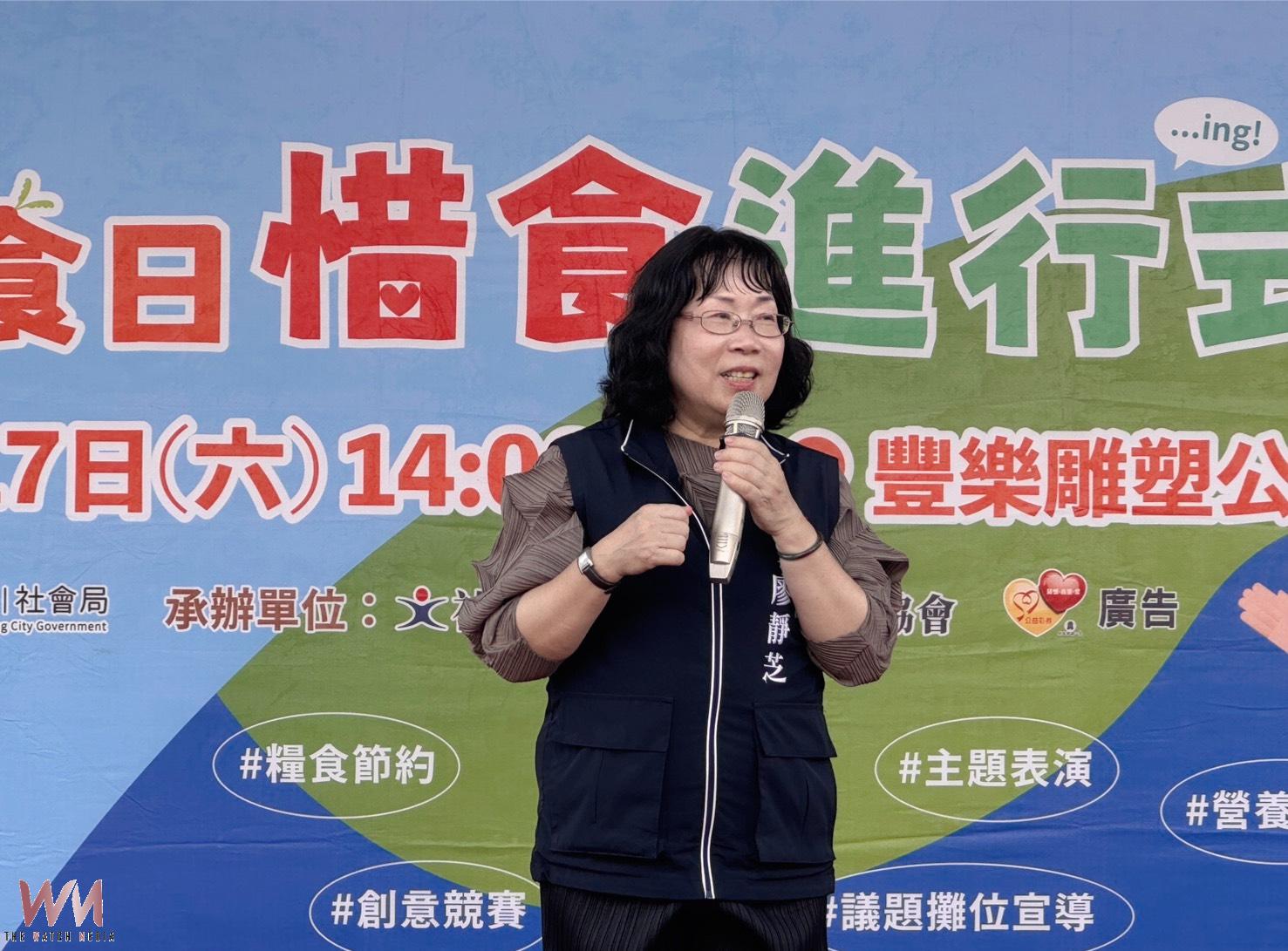 響應世界糧食日 中市食物銀行串聯公益力量 打造惜食低碳城市 - https://www.watchmedia01.com