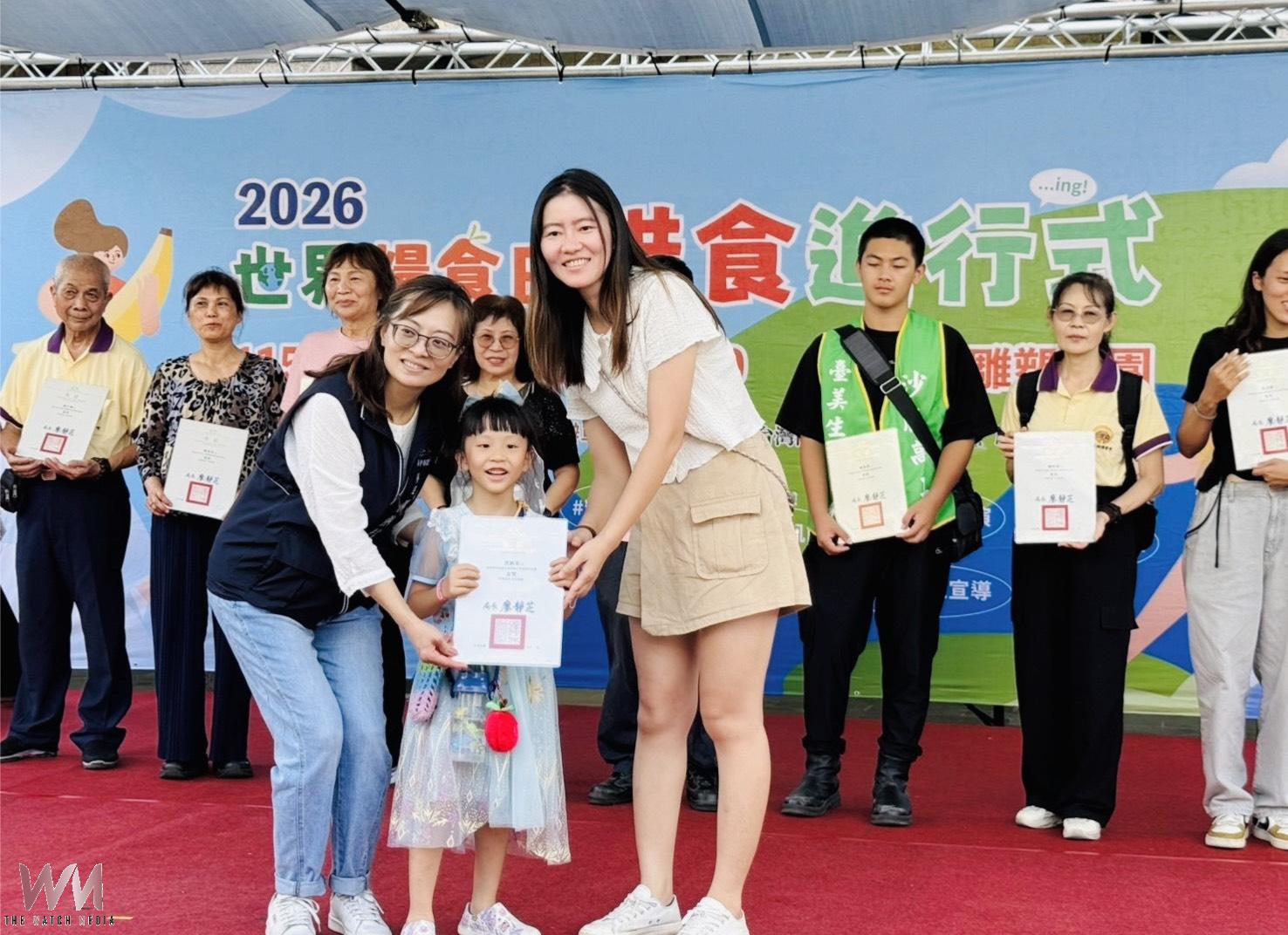 響應世界糧食日 中市食物銀行串聯公益力量 打造惜食低碳城市 - https://www.watchmedia01.com