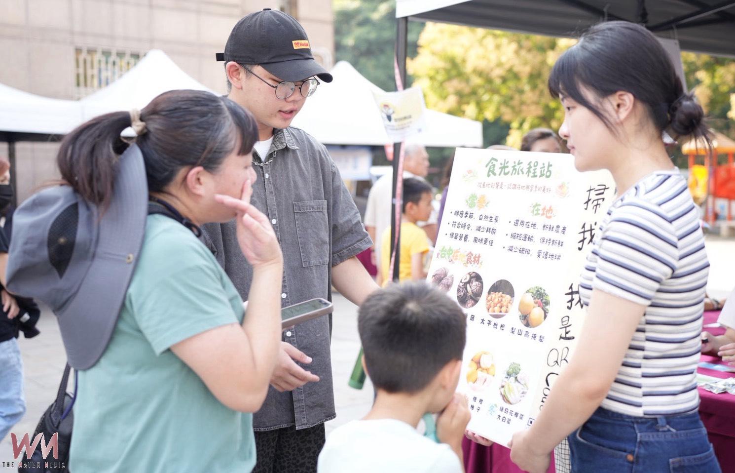 響應世界糧食日 中市食物銀行串聯公益力量 打造惜食低碳城市 - https://www.watchmedia01.com
