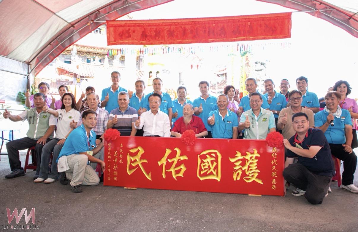 翁章梁贈「護國祐民」匾 賀義竹代天院創建61週年慶 - https://www.watchmedia01.com