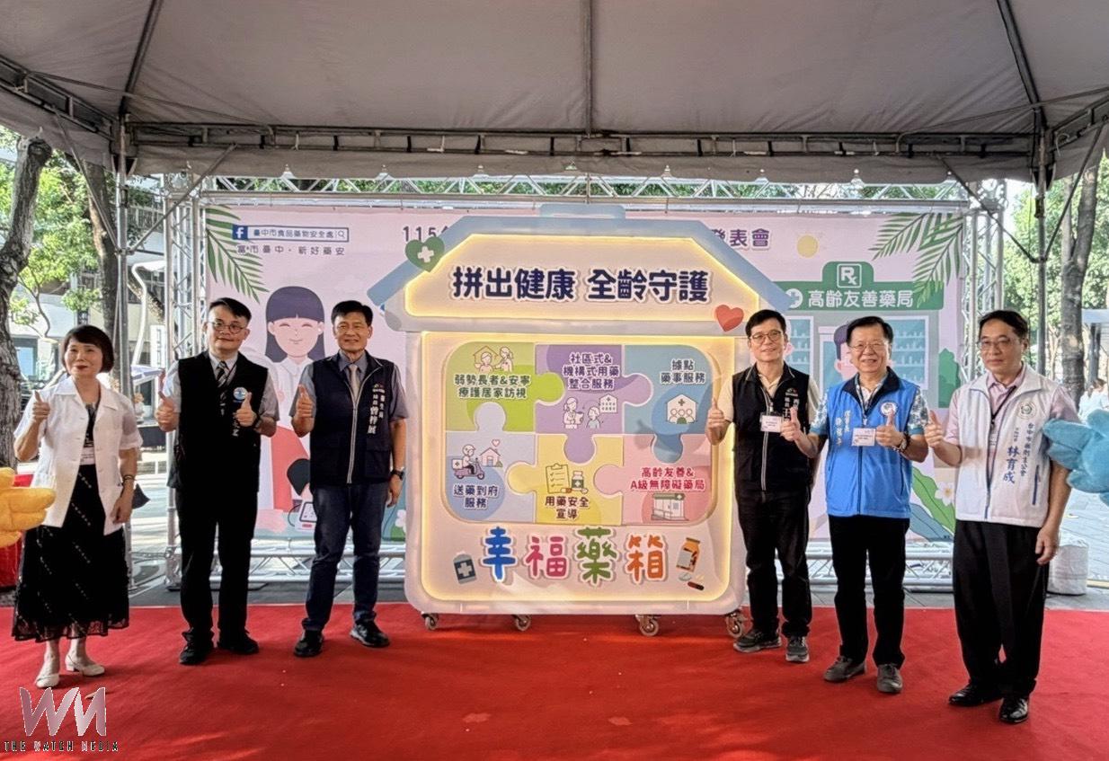 暖心守護市民用藥安全　台中市衛生局表揚基層藥師貢獻