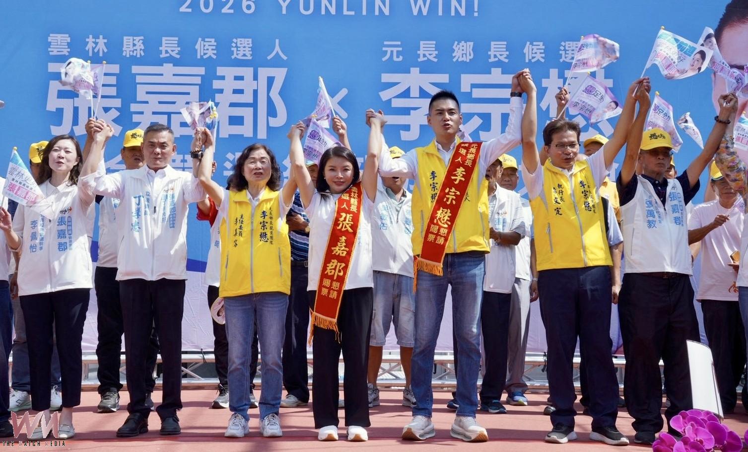 張嘉郡、李宗懋元長聯合競總成立 農業升級與交通改善成政見焦點 - https://www.watchmedia01.com