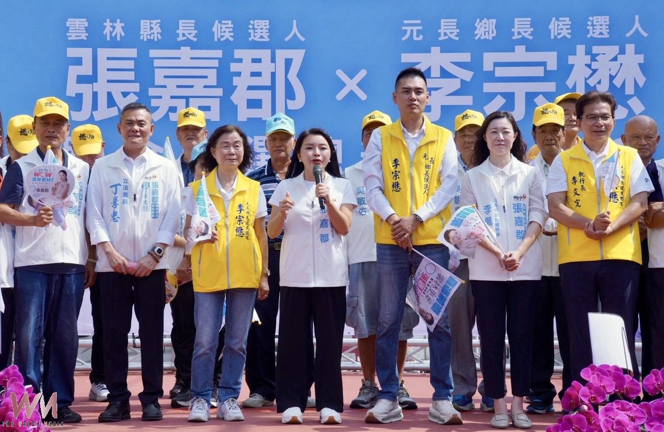 張嘉郡、李宗懋元長聯合競總成立 農業升級與交通改善成政見焦點 - https://www.watchmedia01.com
