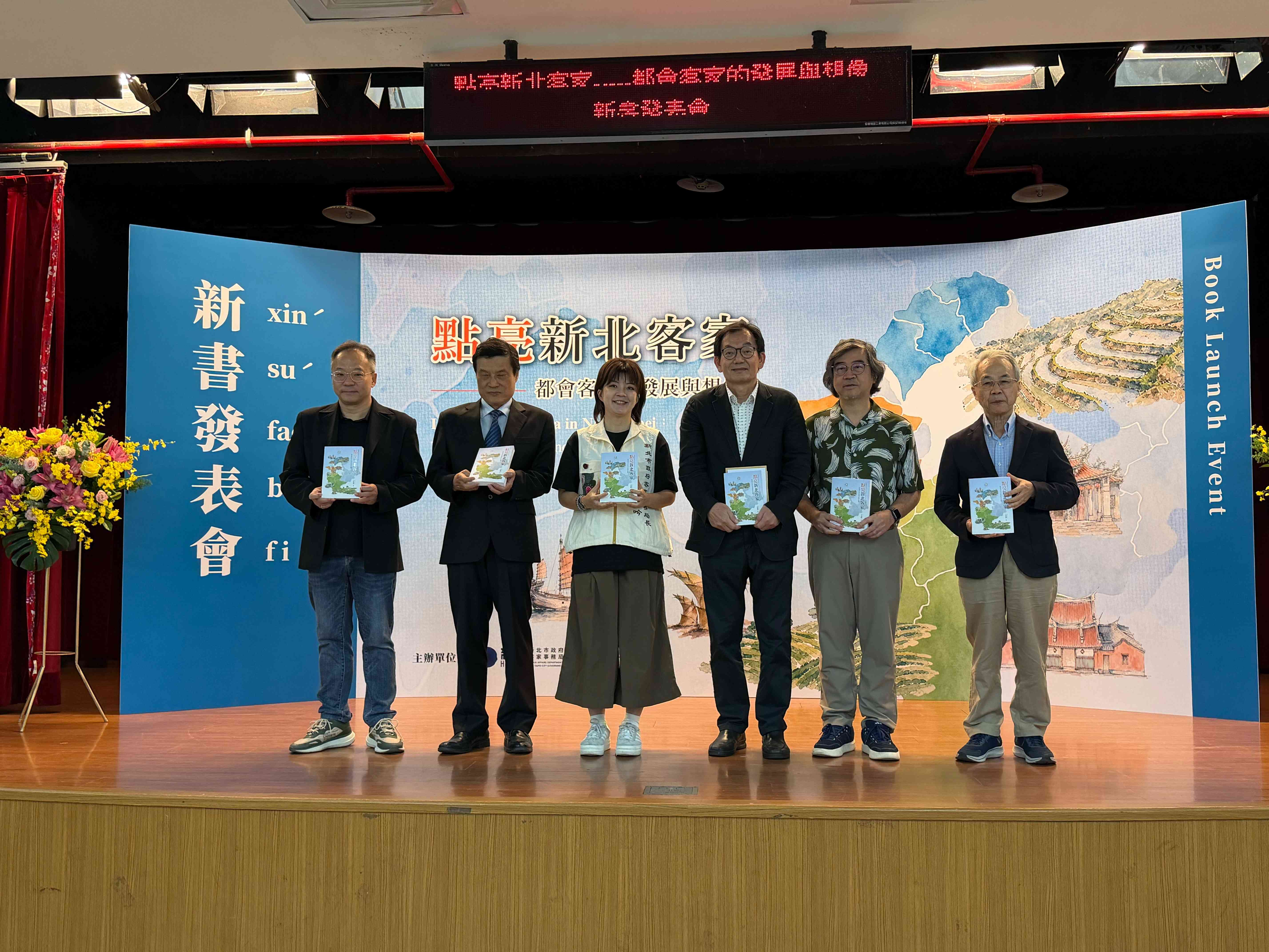 從山道走讀、風土餐宴到學術點燈!新北山客尞尞客庄產業節登場 - https://www.watchmedia01.com