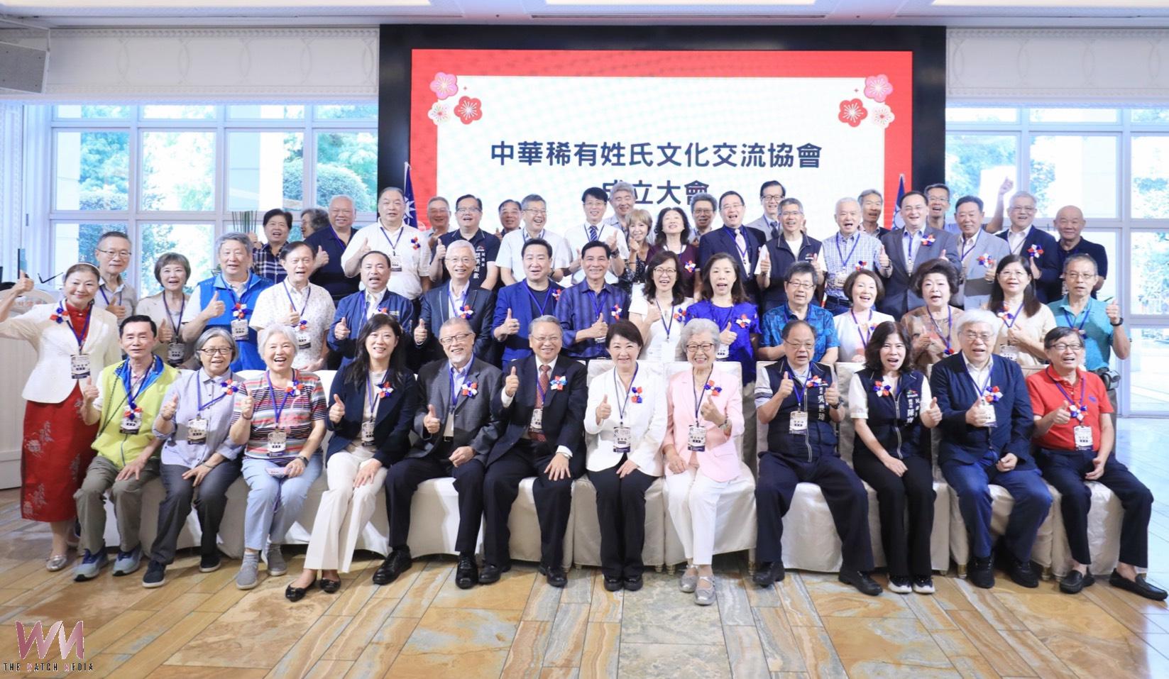 開啟姓氏文化新篇　中華稀有姓氏文化交流協會 今10/17成立