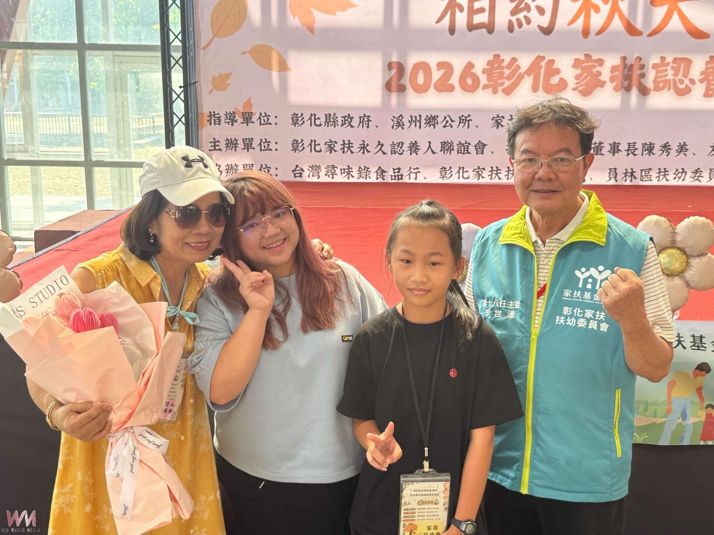 (有影片)/從受助者變認養人 彰化家扶相見歡上演愛的接力 - https://www.watchmedia01.com