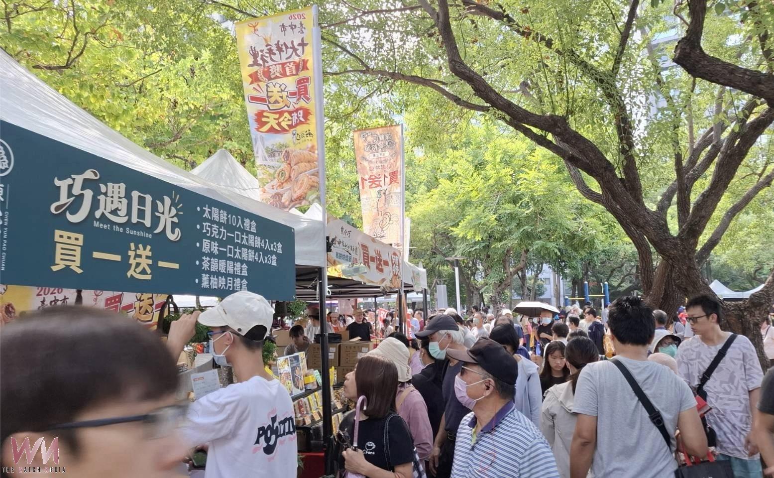 台中太陽餅文化節熱鬧登場 經典老店、新銳品牌展現糕餅魅力 - https://www.watchmedia01.com
