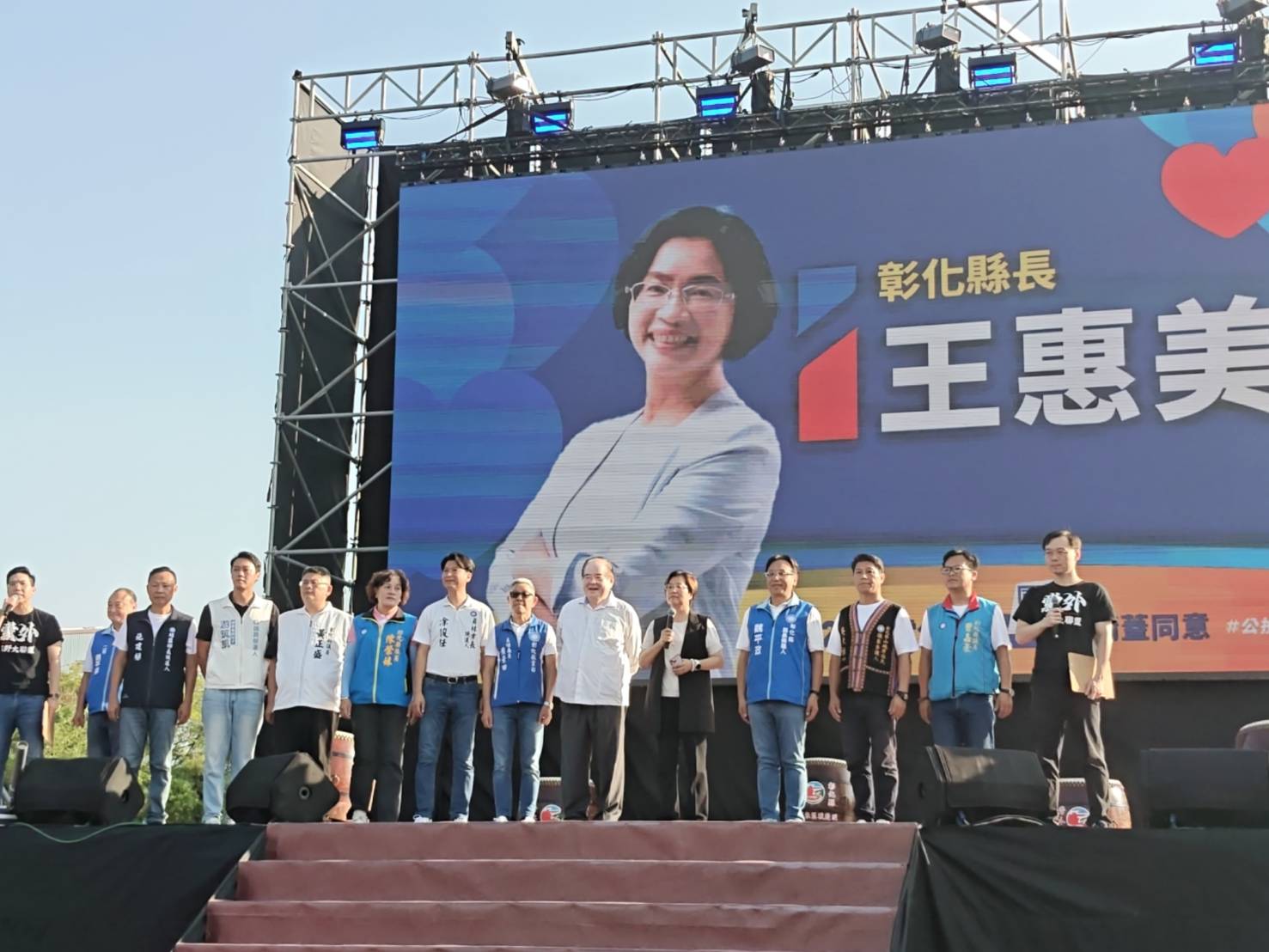 藍營中部公投造勢員林登場　韓國瑜、盧秀燕齊挺核能 - https://www.watchmedia01.com