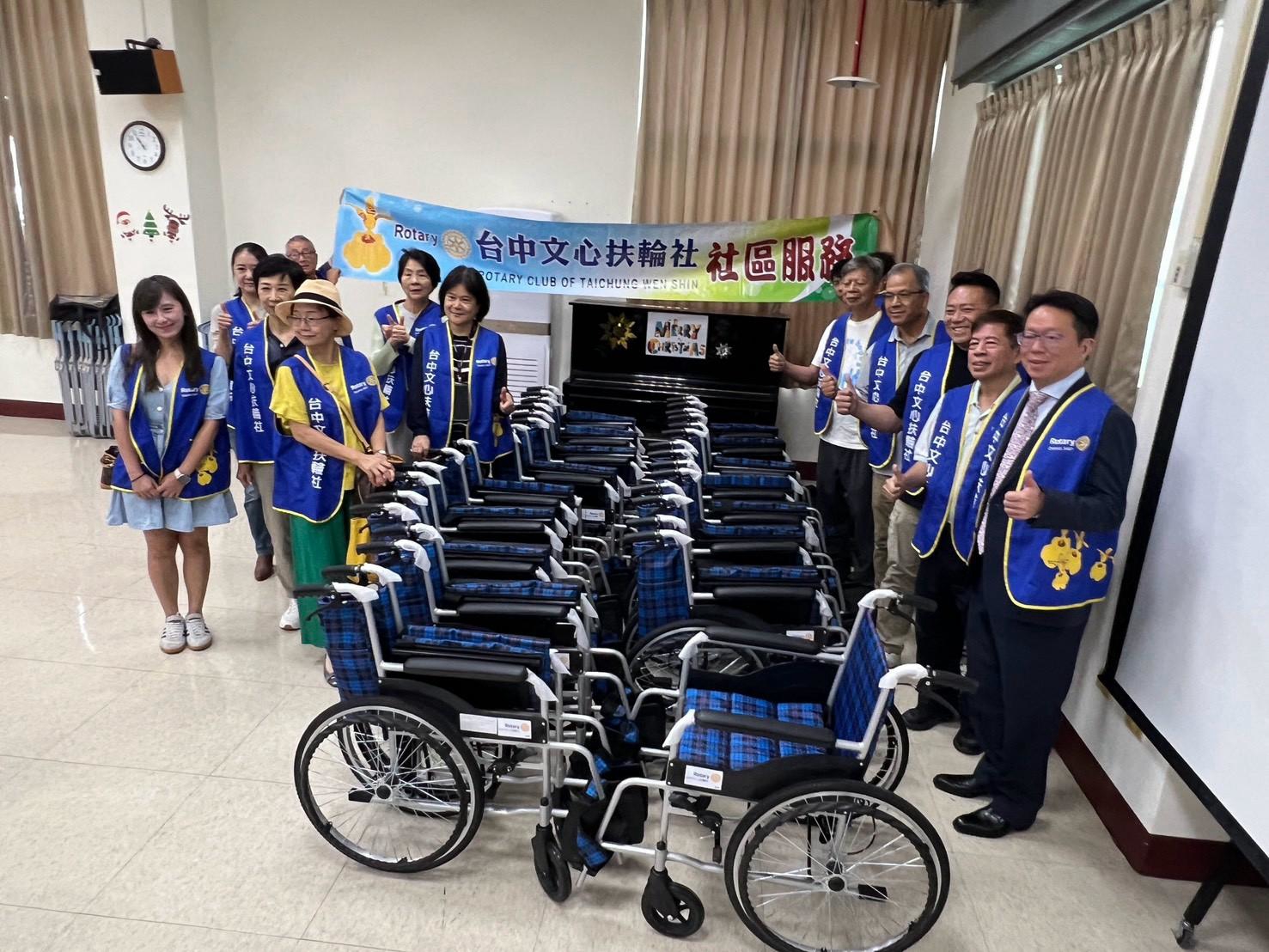台中文心扶輪社送愛芳苑 20部輪椅助喜願家園 - https://www.watchmedia01.com