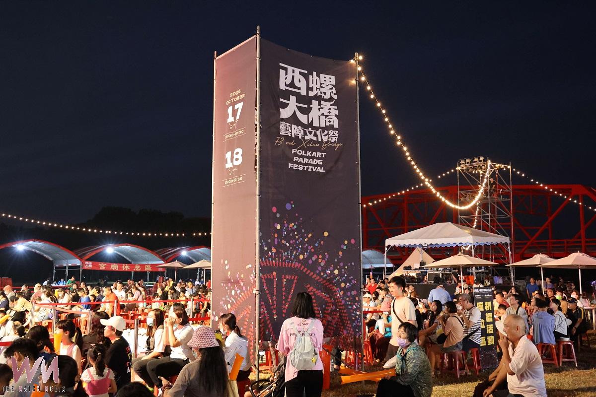 西螺大橋藝陣文化精彩登場 民俗藝陣煙火壓軸璀璨 - https://www.watchmedia01.com