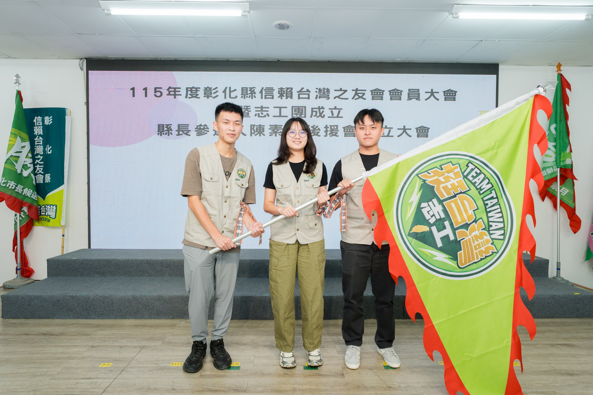 (有影片)/從一人到八區!彰化挺台灣志工團成立 公益服務再出發 - https://www.watchmedia01.com