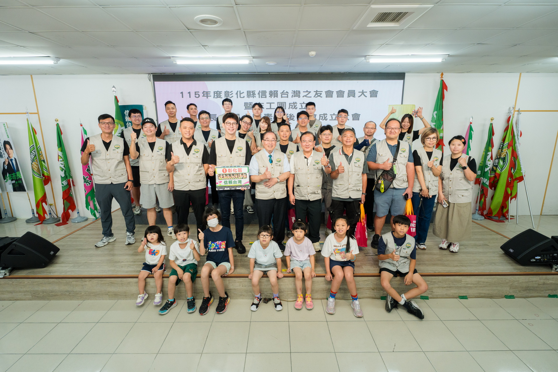 (有影片)/從一人到八區!彰化挺台灣志工團成立 公益服務再出發 - https://www.watchmedia01.com