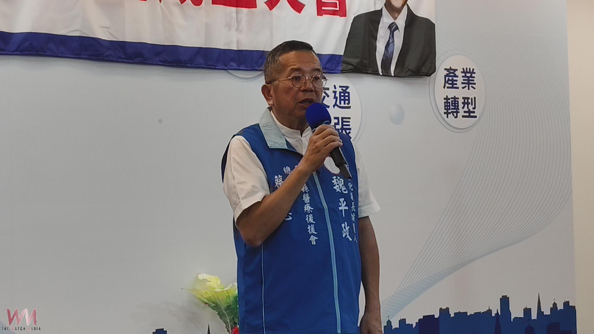 (有影片)/魏平政成立醫師顧問團 醫界憂彰化偏鄉恐面臨無醫困境 - https://www.watchmedia01.com