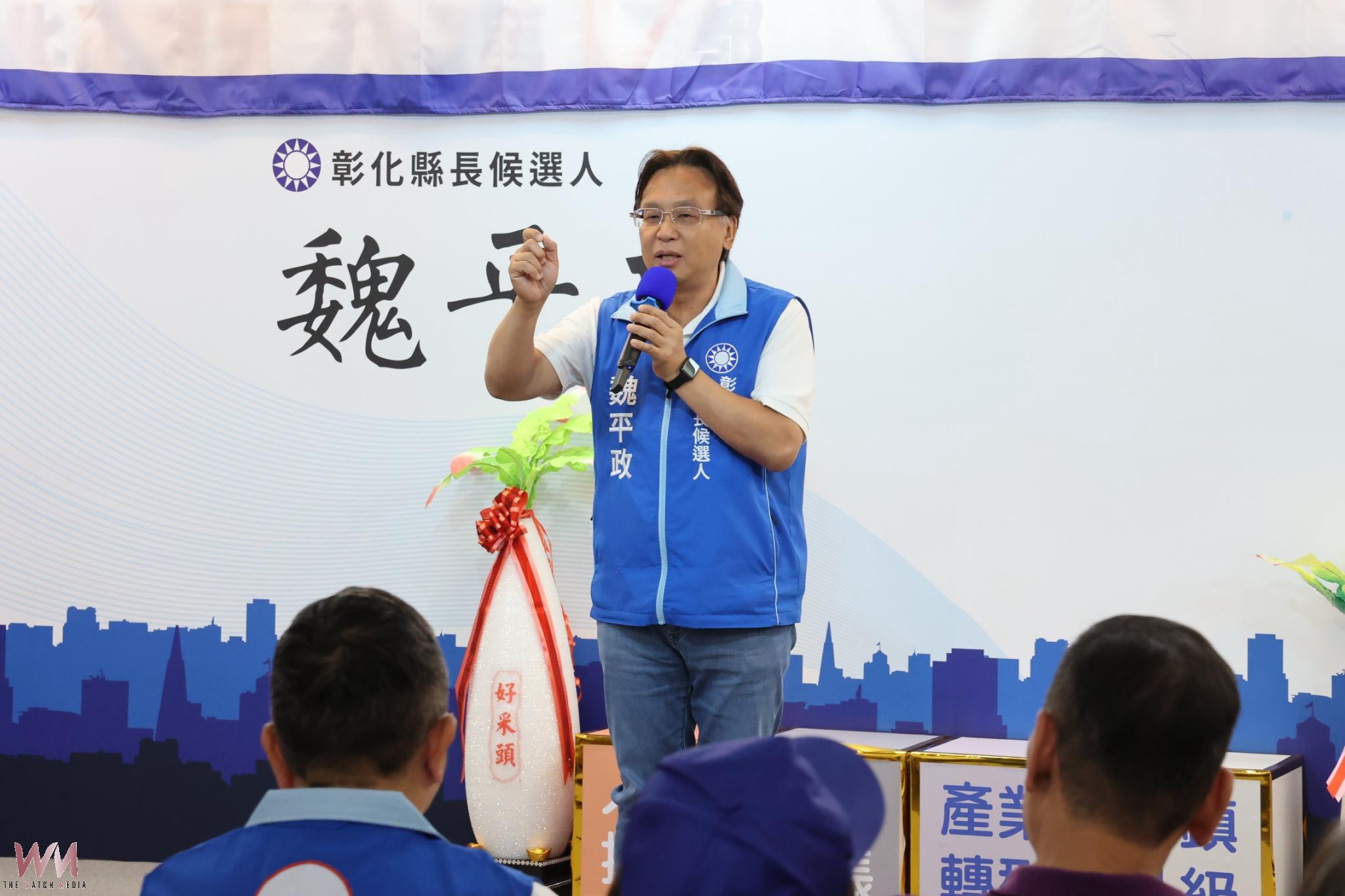 (有影片)/魏平政成立醫師顧問團 醫界憂彰化偏鄉恐面臨無醫困境 - https://www.watchmedia01.com